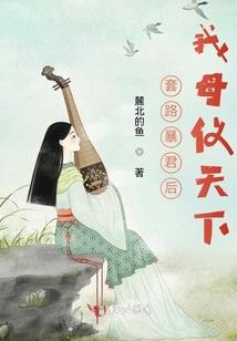 关于变身后我的咸鱼生活
