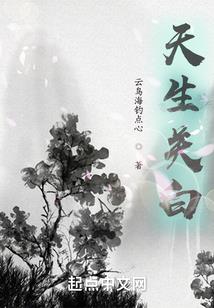 当蔡菊花遇到郝大雨