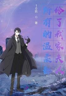 唯爱城堡