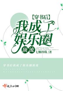 斗罗大陆七怪成神之路