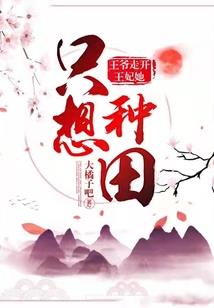 我是织梦者