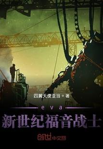 红楼之妻为夫纲