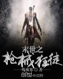 荒古之王