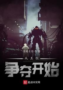 零碎传奇
