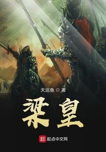 三侠逸史