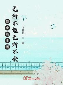 七月倾心歌
