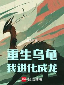 我的怪异男友