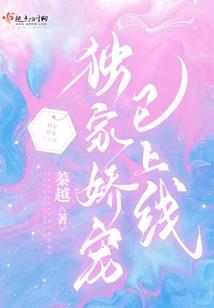 山海调查局
