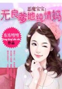 闲鱼法师的异界之旅