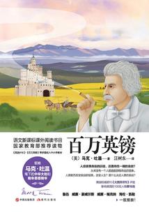 技术法师