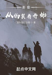 旧日的颂歌