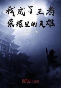带着神笔闯仙界