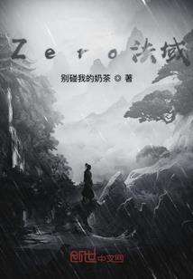 暗影军团抽奖系统