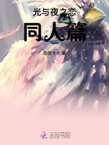 傲仙路