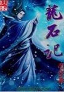 人类生存危机