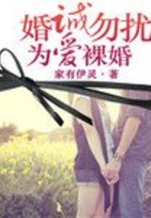 不推绝对不推