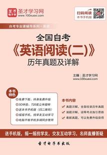 溶城之恋