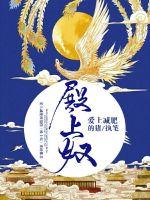 大坏蛋和小坏蛋