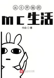 丹师不修仙