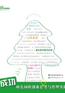 前世今生终有因果