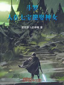 诺瓦斯艾蒂尔