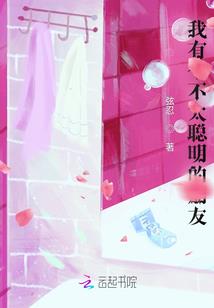 锦色撩人