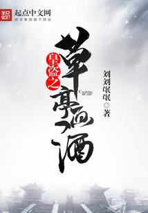 我穿越成了九尾狐