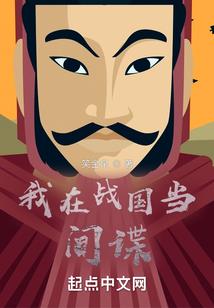 棋弈水浒三国魂