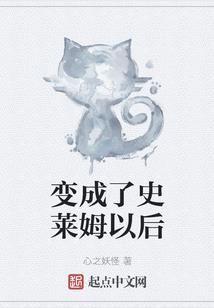 双臂巨怪詹姆森