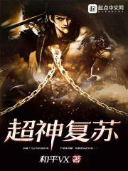 三国之汉武之魂