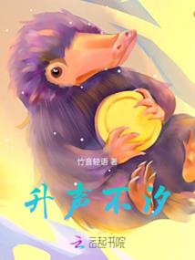 我给天使当员工