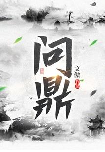 乱世里的机械工人