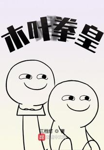 天辰伞