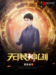 为欲望开扇窗