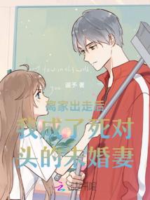 虹石