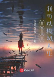 战血青春