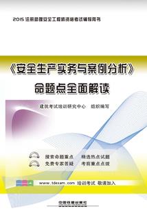 俗人朝圣