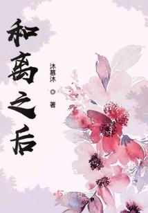 我的室友不是人！