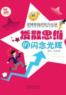资本玩家