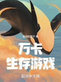 重生之先从搅黄父母投资开始