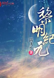 同桌的白痴同桌