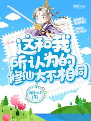 情难独钟