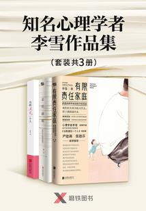 错误地爱上你