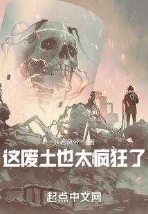 麻将牌修真记