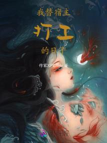 胡桃女孩的夹子