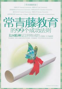 妖魔横生