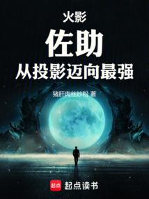 侠炼之凌云榜