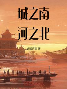 红颜战神