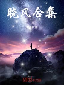 灭魂令