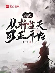 雪花下的仰望者